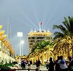 WORLD FOCUS ON BAHRAIN 
